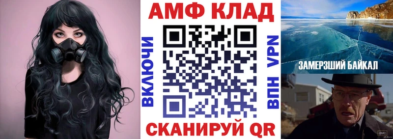 цены   Старица  Амфетамин VHQ 