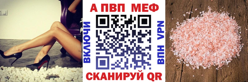 mega зеркало  хочу наркоту  Старица  A-PVP СК 