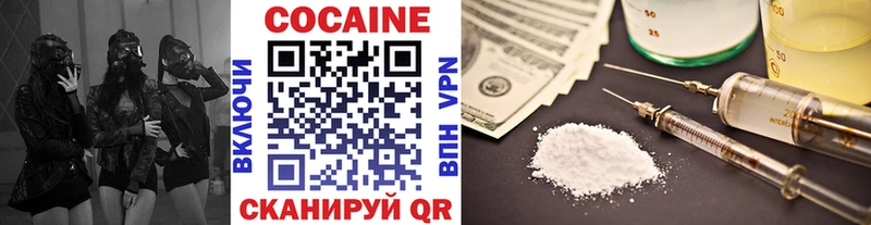 Cocaine 97%  Старица 