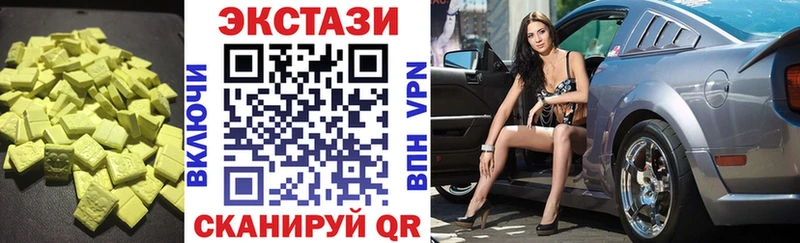 Экстази ешки  Старица 