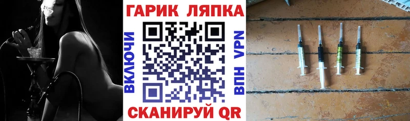 закладка  Старица  Гашиш хэш 