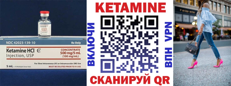 omg зеркало  Старица  Кетамин VHQ 