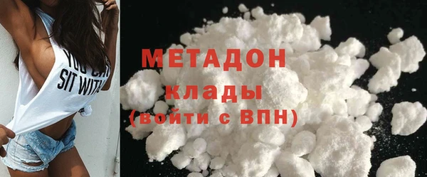 каннабис Богородск