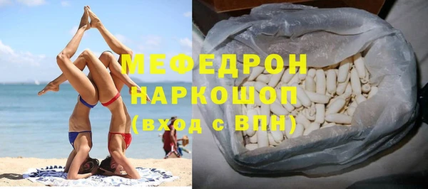 MESCALINE Бронницы