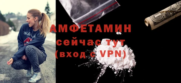 каннабис Богородск