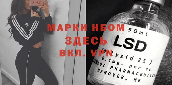 MESCALINE Бронницы