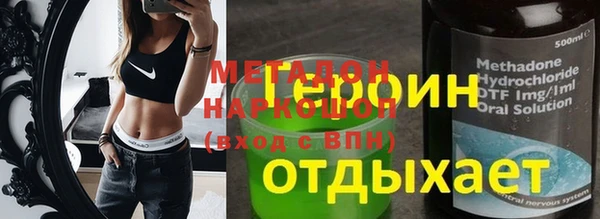 ГАЛЛЮЦИНОГЕННЫЕ ГРИБЫ Бородино