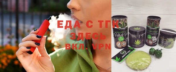 экстази Богданович