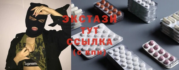 экстази Богданович