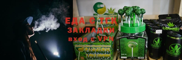 MESCALINE Бронницы