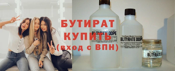 ГАЛЛЮЦИНОГЕННЫЕ ГРИБЫ Бородино