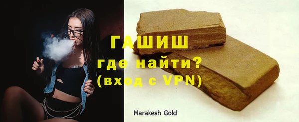 MESCALINE Бронницы