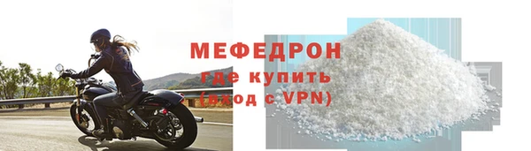 прущие крисы Сафоново