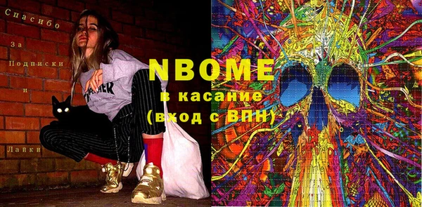 каннабис Богородск