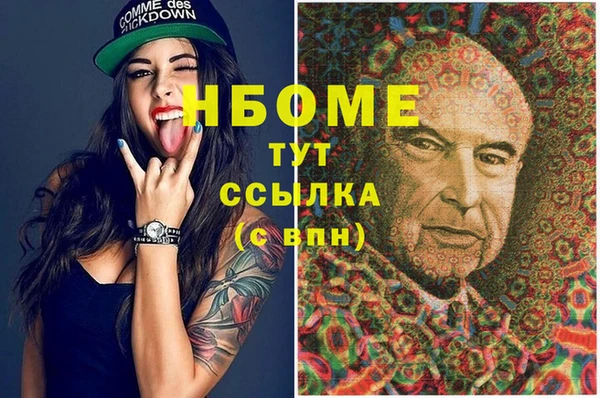 СК Саяногорск