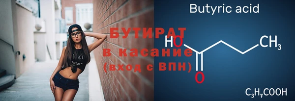 каннабис Богородск