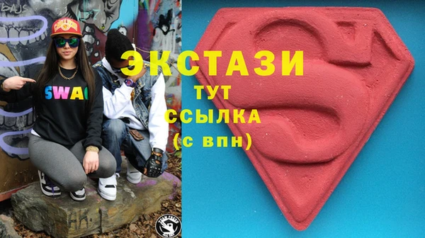 кокаин премиум Бугульма