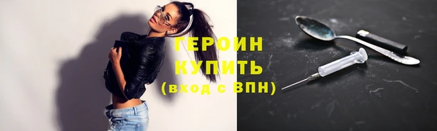 кокаин премиум Бугульма