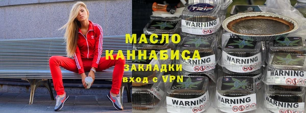кокаин премиум Бугульма