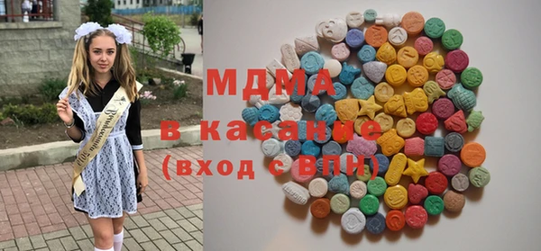 MESCALINE Бронницы