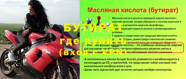круглые Богородицк