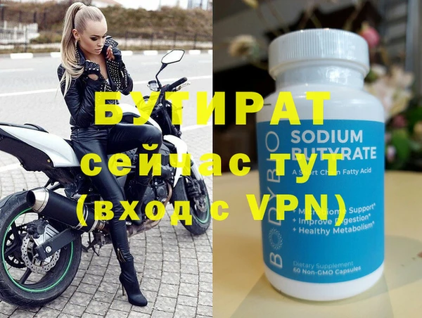 круглые Богородицк