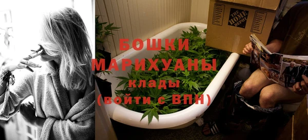 MESCALINE Бронницы
