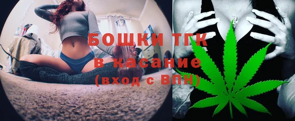 каннабис Богородск
