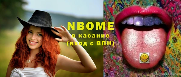 каннабис Богородск