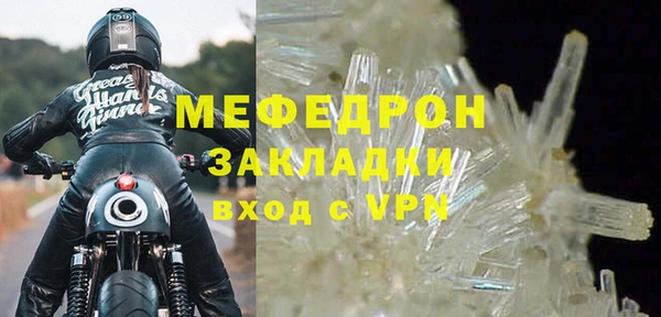 кокаин премиум Бугульма