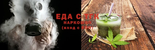 ГАЛЛЮЦИНОГЕННЫЕ ГРИБЫ Бородино