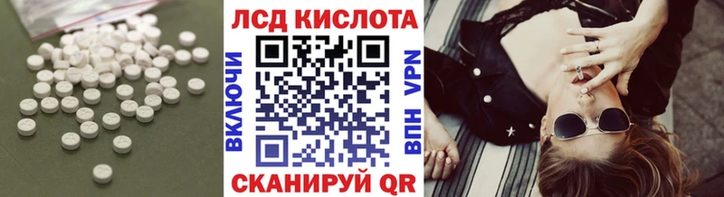 LSD-25 экстази кислота это Telegram Старица