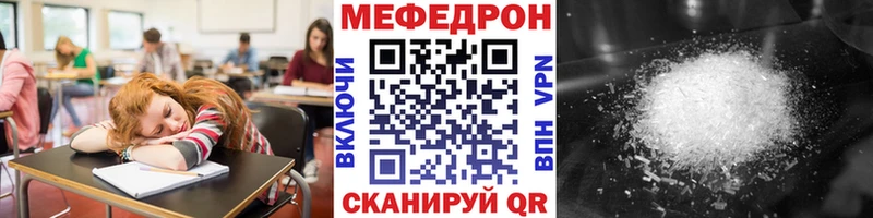 где купить наркотик  Старица  Мефедрон VHQ 