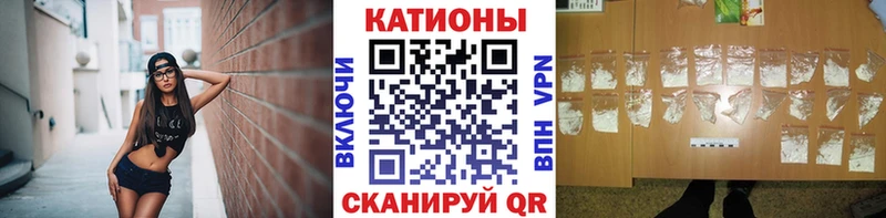 Меф кристаллы Старица