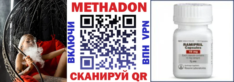 цены наркотик  Старица  Метадон мёд 