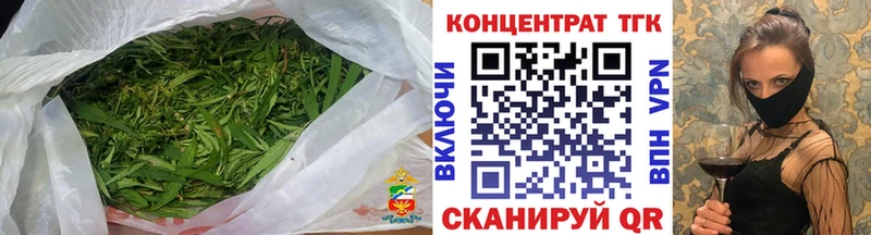 ТГК вейп с тгк  блэк спрут tor  Старица 